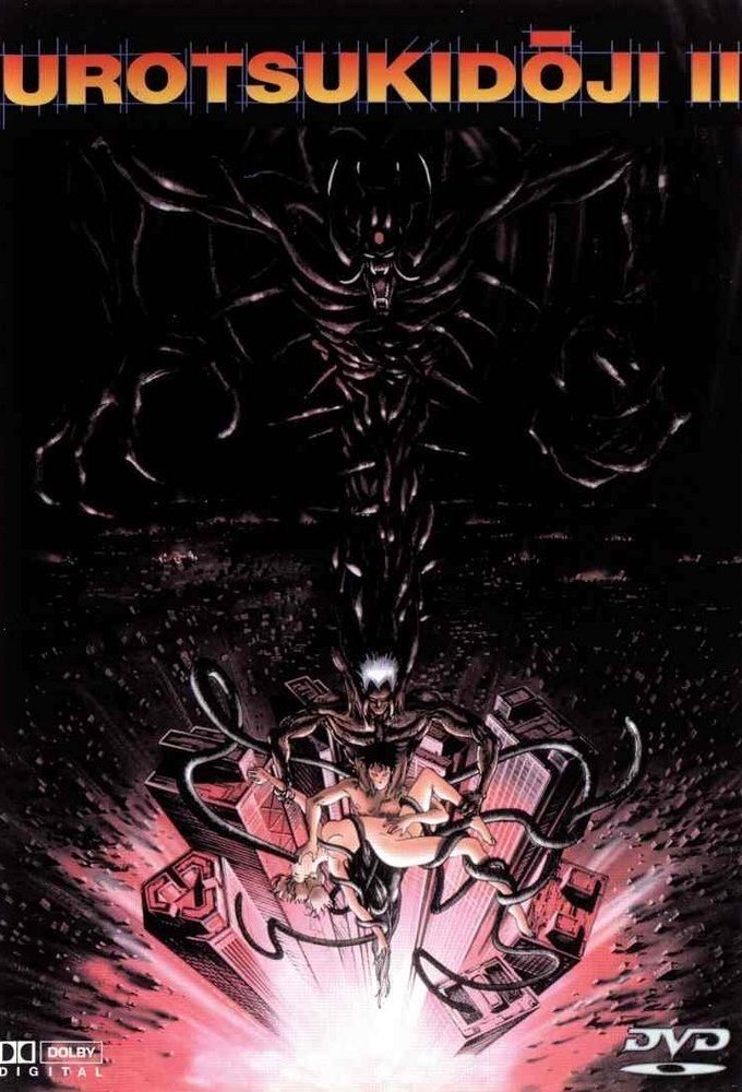 Poster de A Lenda do Útero Demoníaco