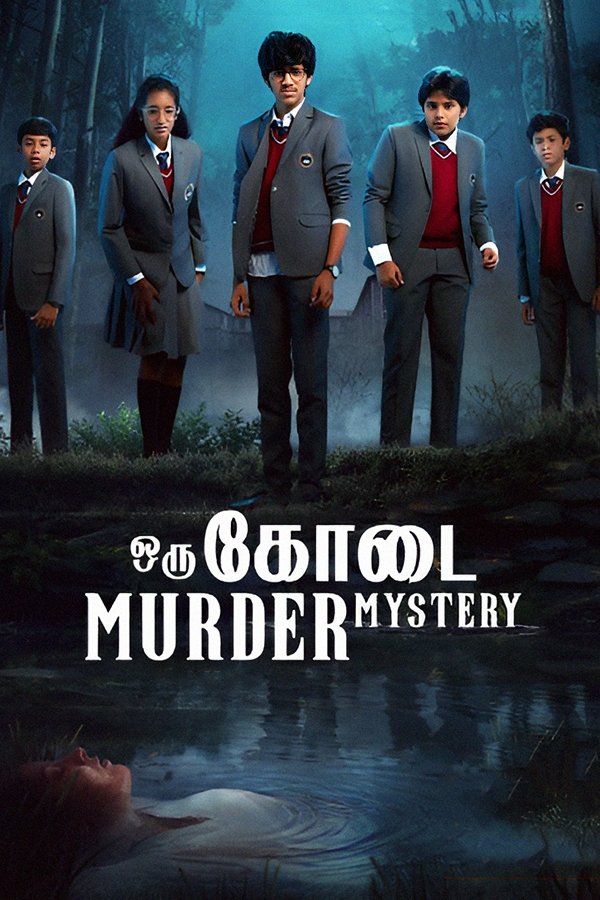 Poster de Temporada 1
