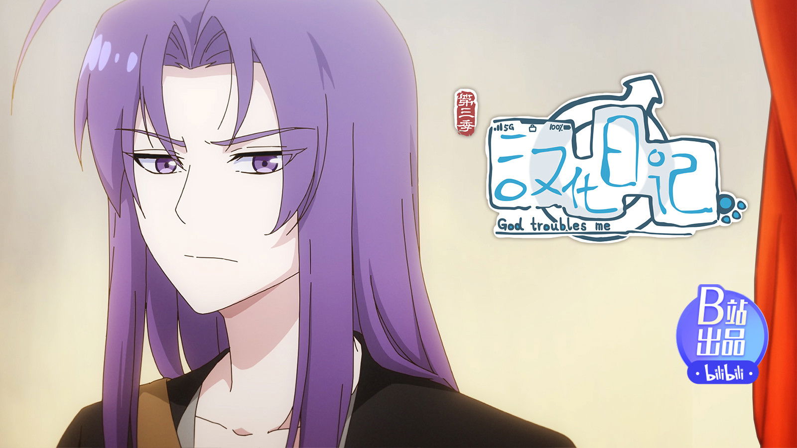 The Oil’s Gratitude (Parody of “The Grateful Beast”)