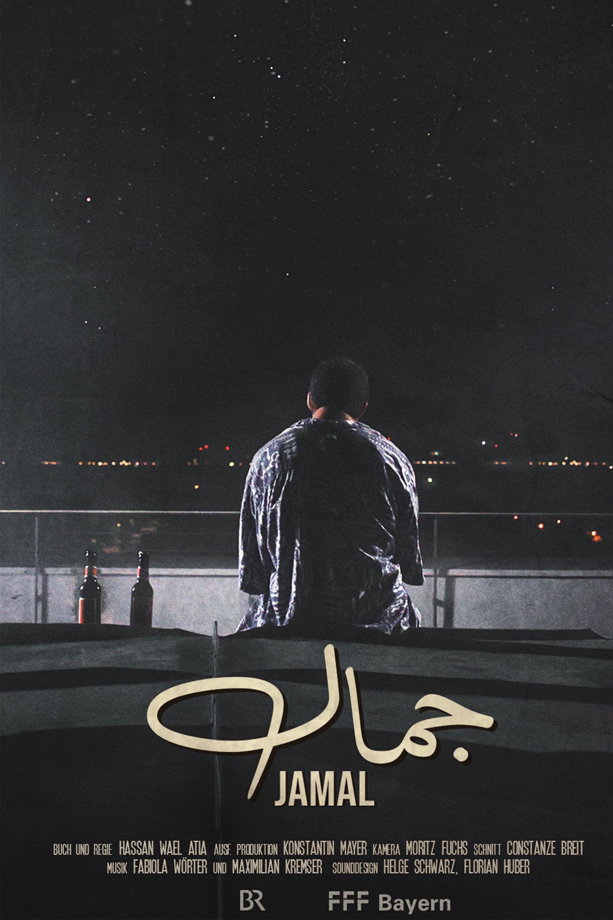 Poster de Jamal