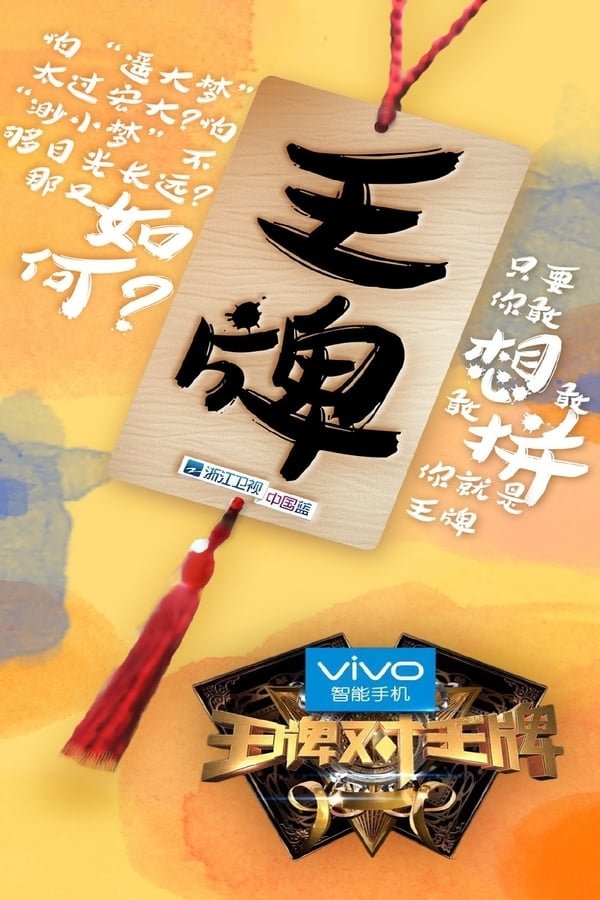 Poster de Especiais