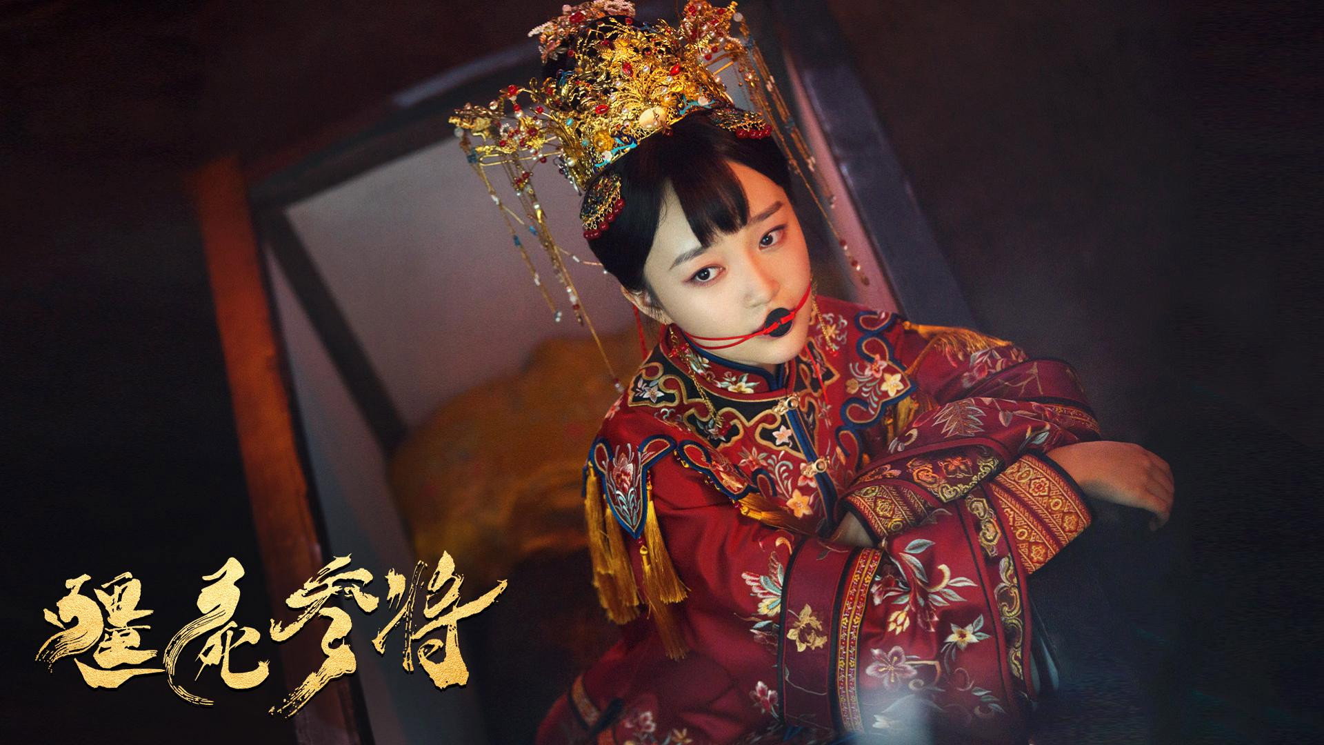 Zombies Become Generals Collection