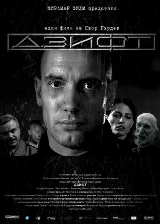 Poster de Zift