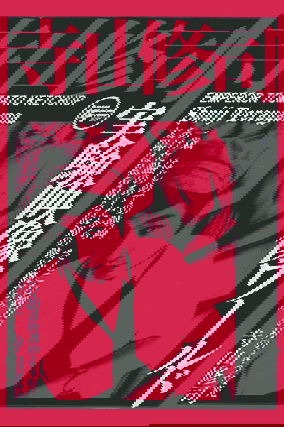 Poster movie