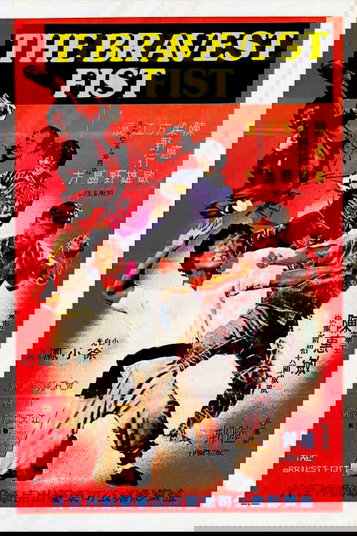 Poster movie
