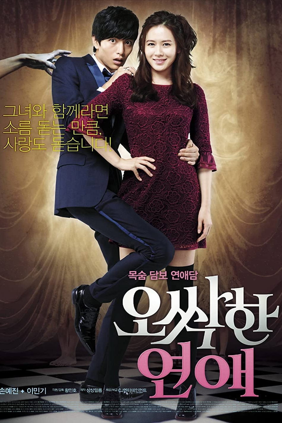 poster_Movie