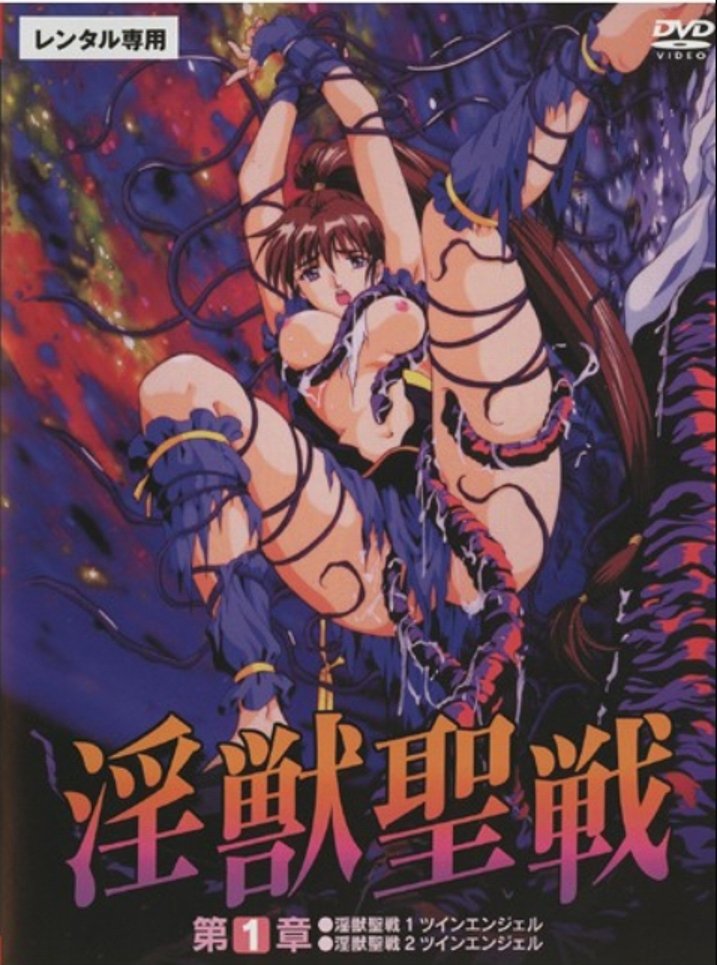 Poster de Temporada 2