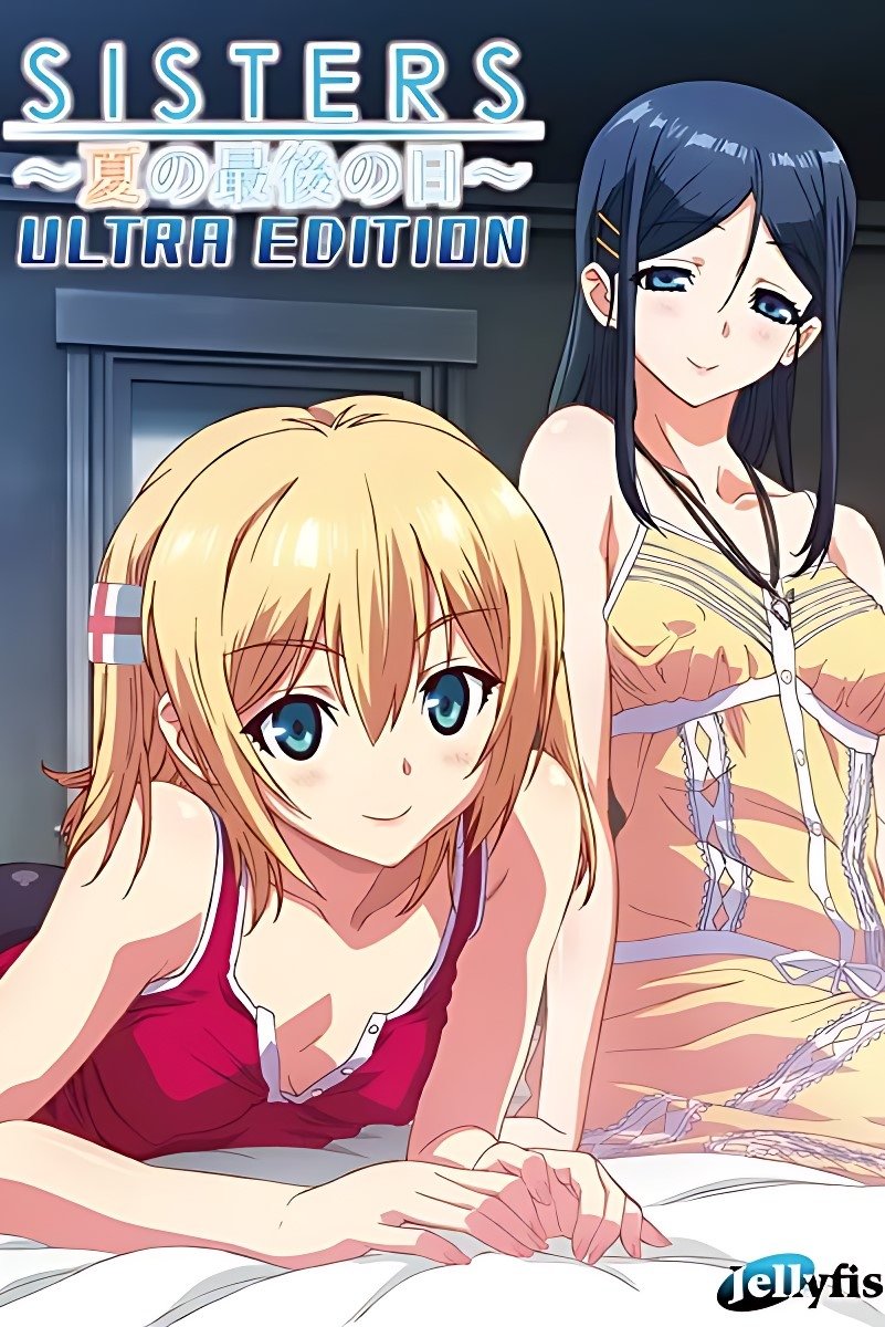 Poster de SISTERS 〜夏の最後の日〜