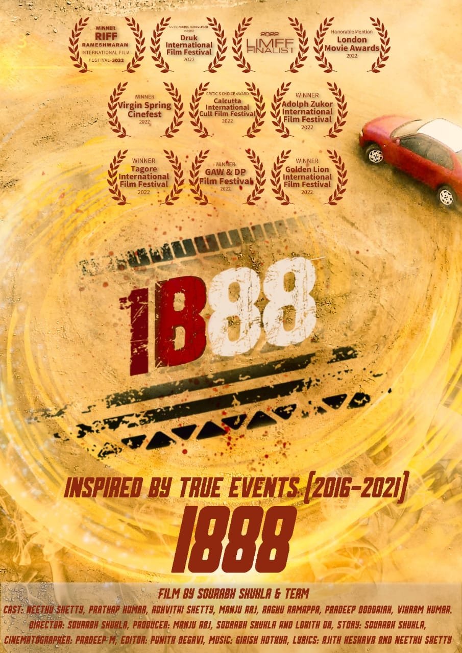 Poster de 1888