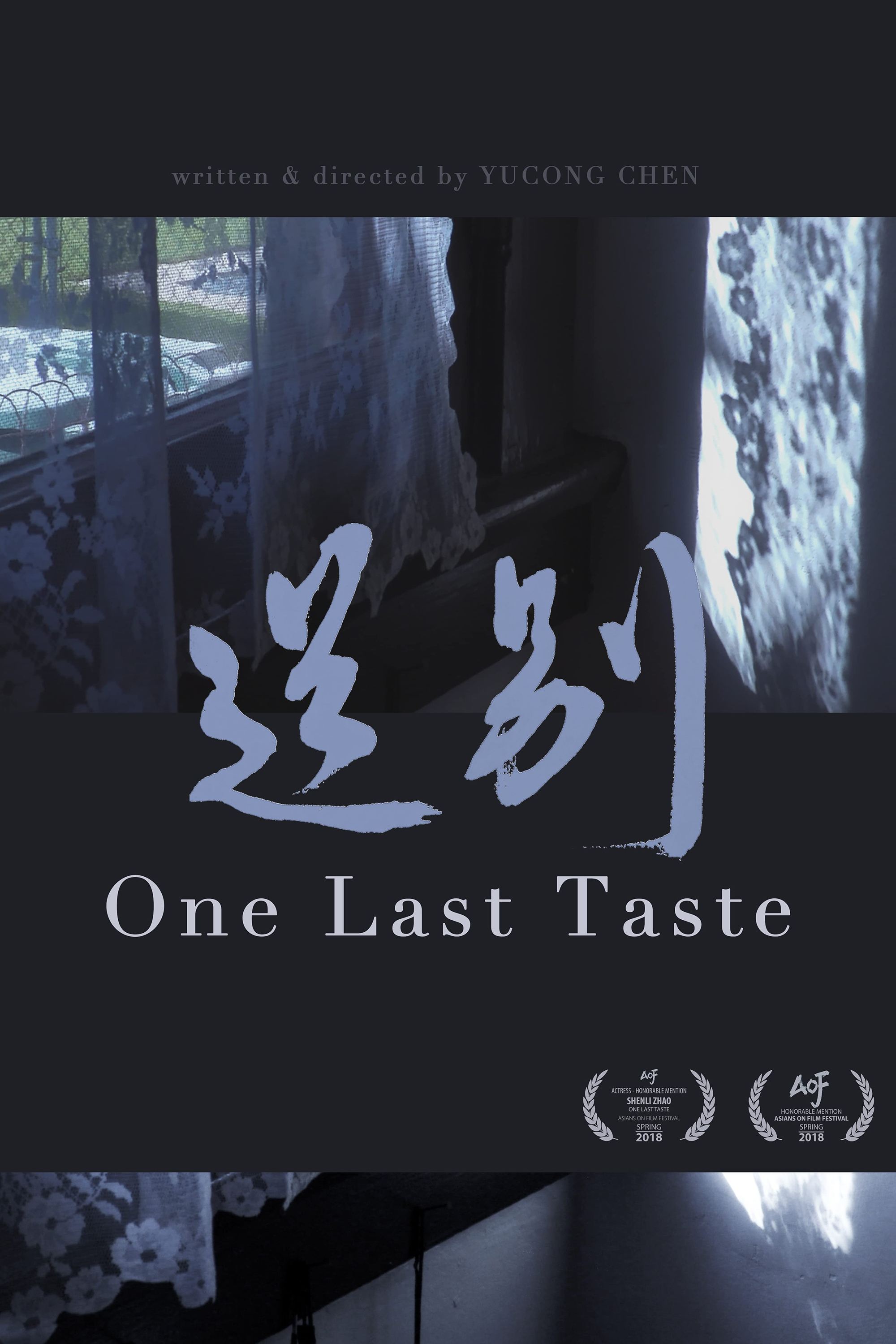 Poster de One Last Taste