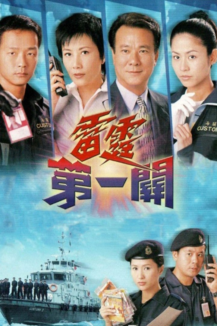 Poster de Temporada 1