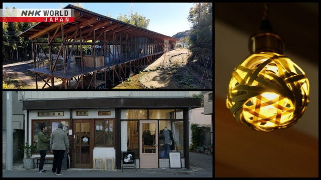 Design Hunting in Chiba