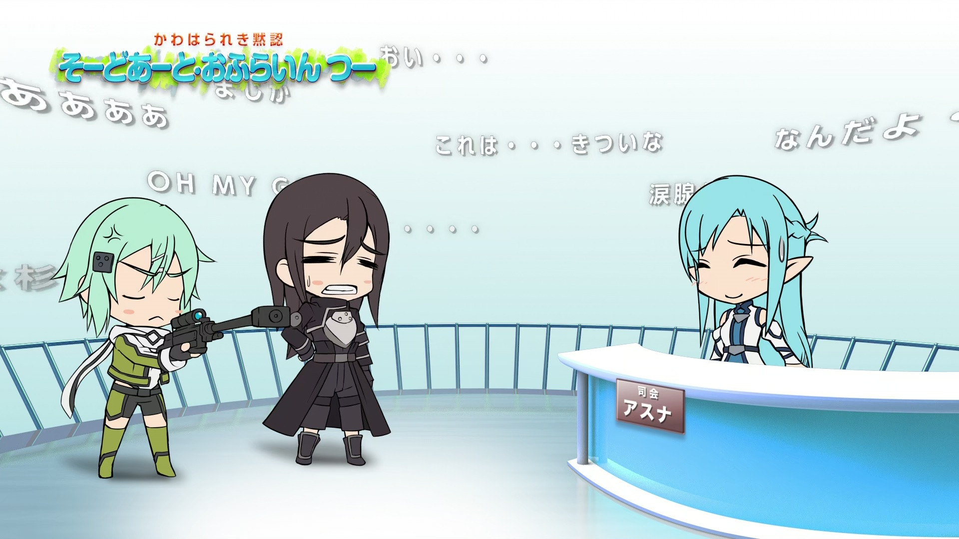 Sword Art Offline II 3