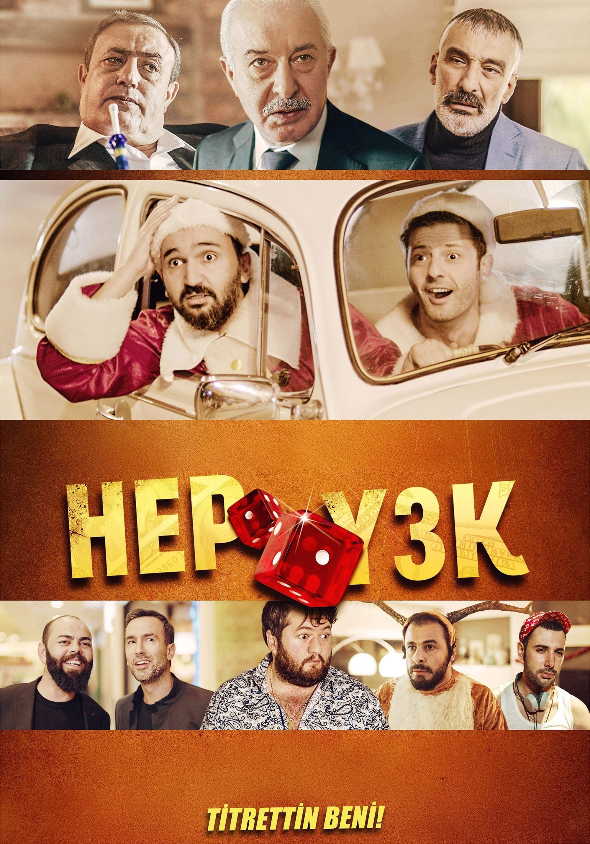 poster_Movie