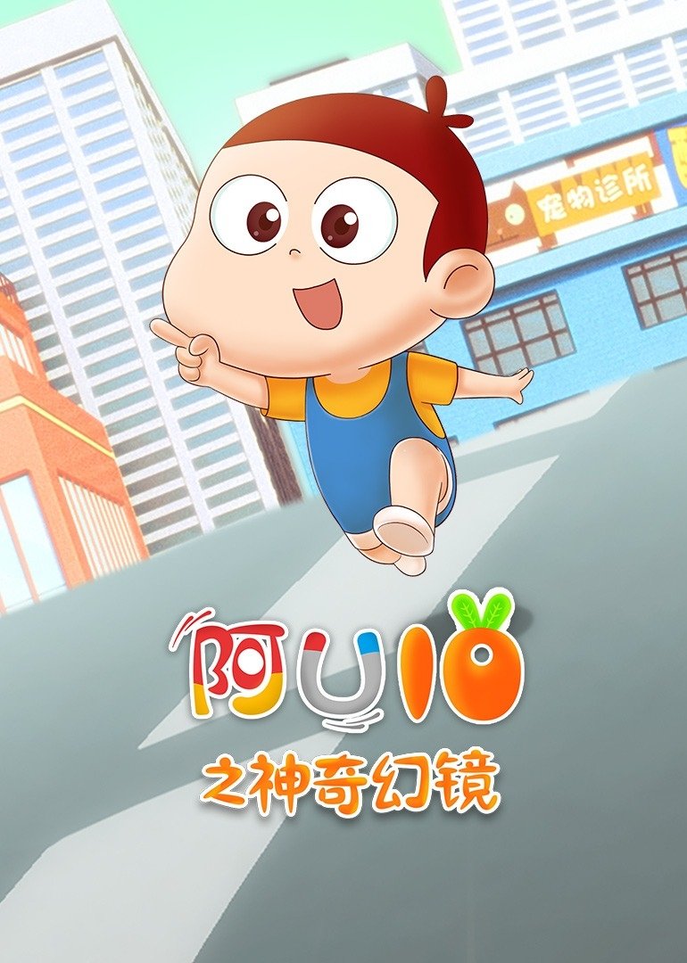Poster de Temporada 10