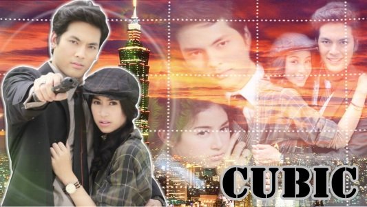 Cubic