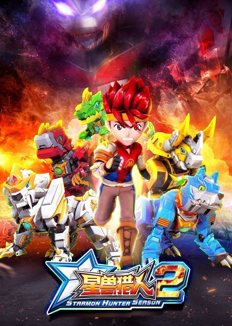 Poster de Temporada 2