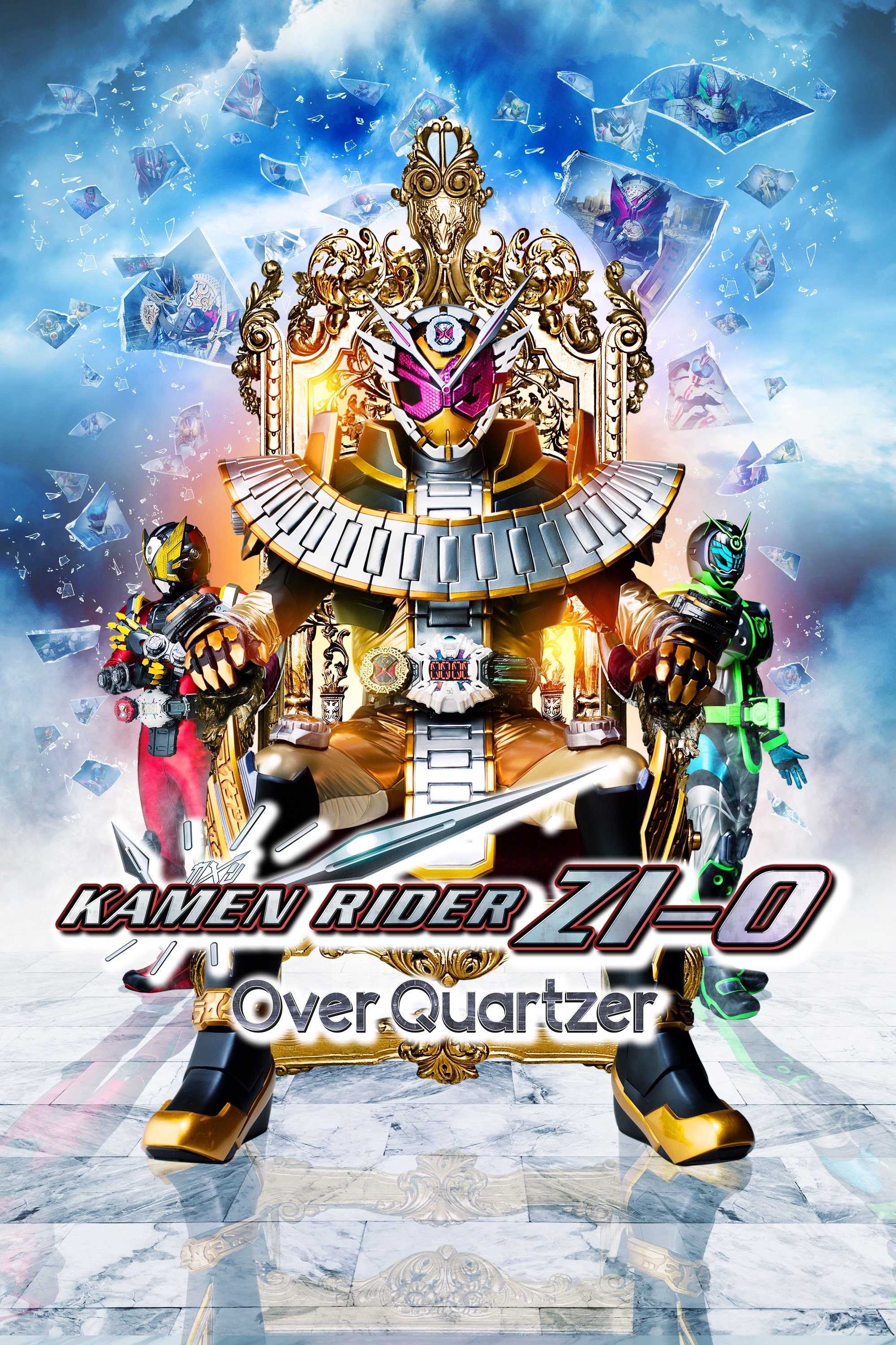 poster_Movie