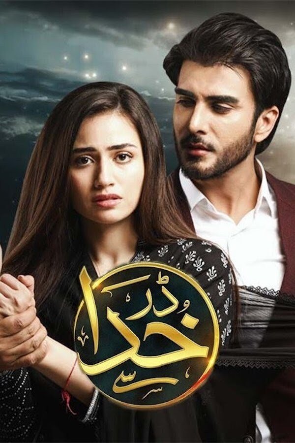 Poster de Darr Khuda Say
