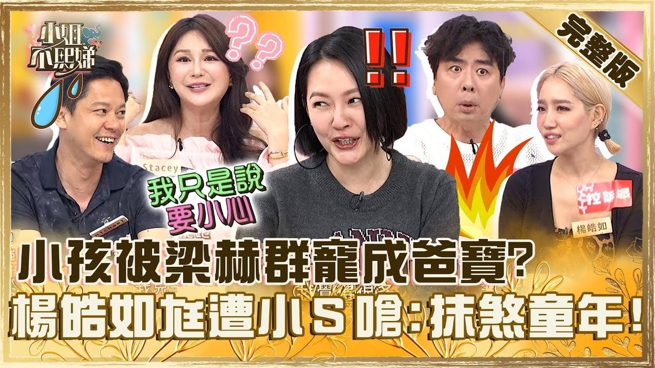 Episode 659