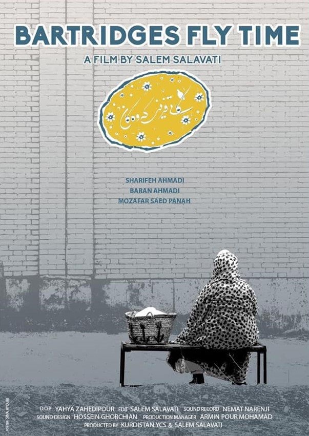 Poster de کاتی فڕینی کەوەکان