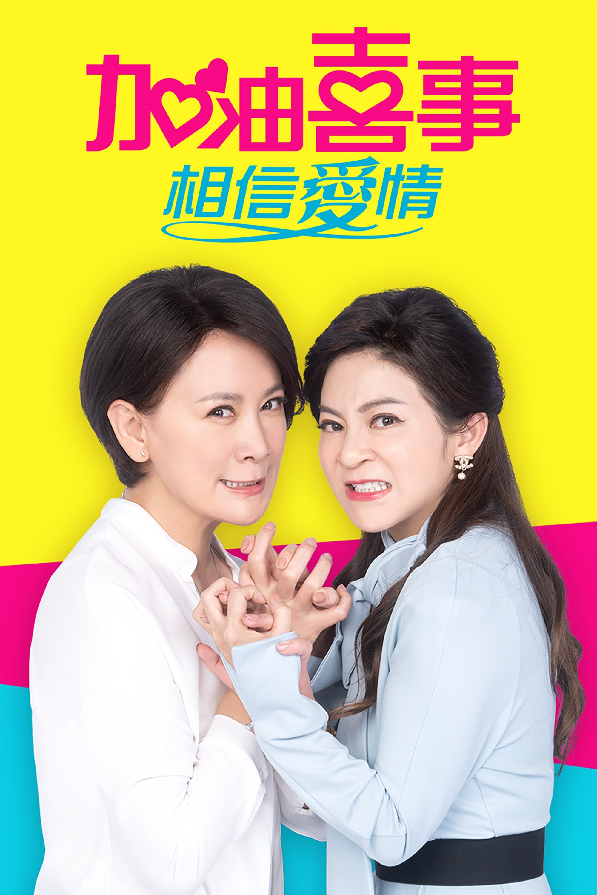 Poster de Temporada 4