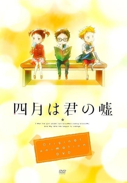 Poster de Especiais