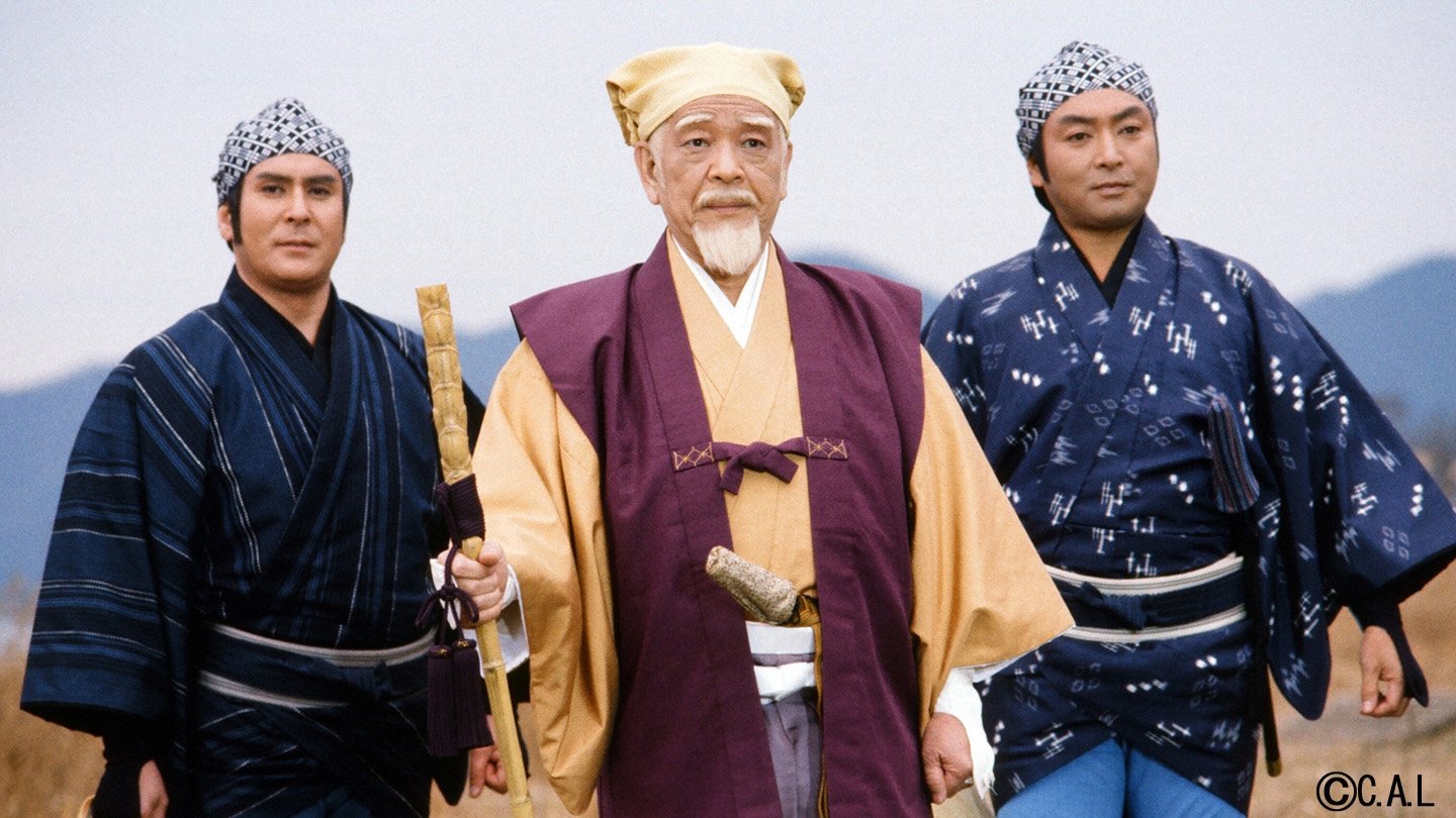 Mito Komon