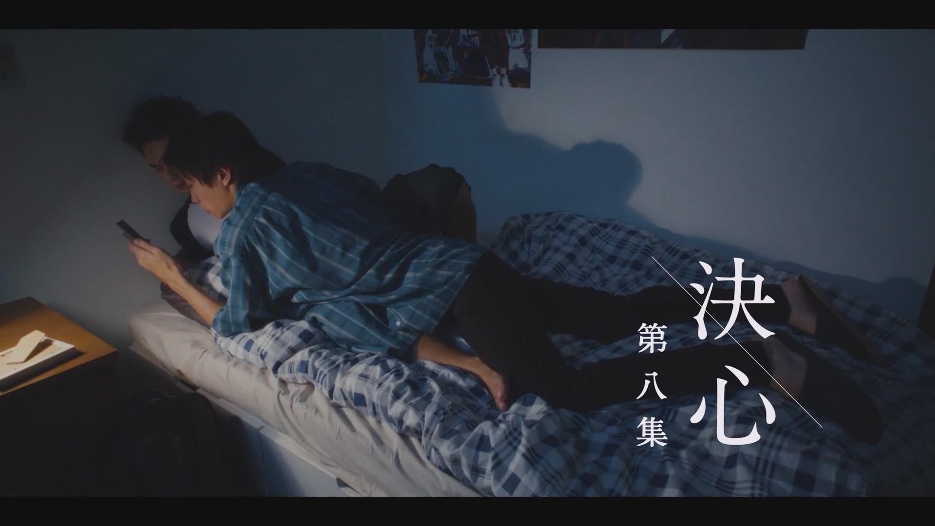 Episode 8