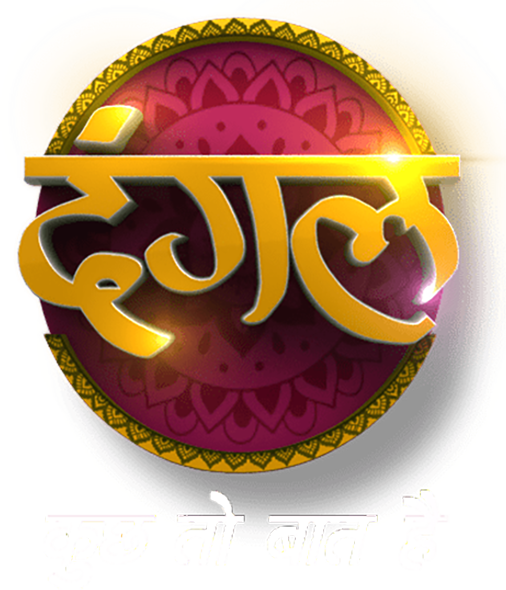 Dangal TV