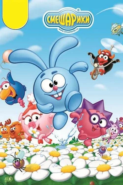 Poster de Temporada 1