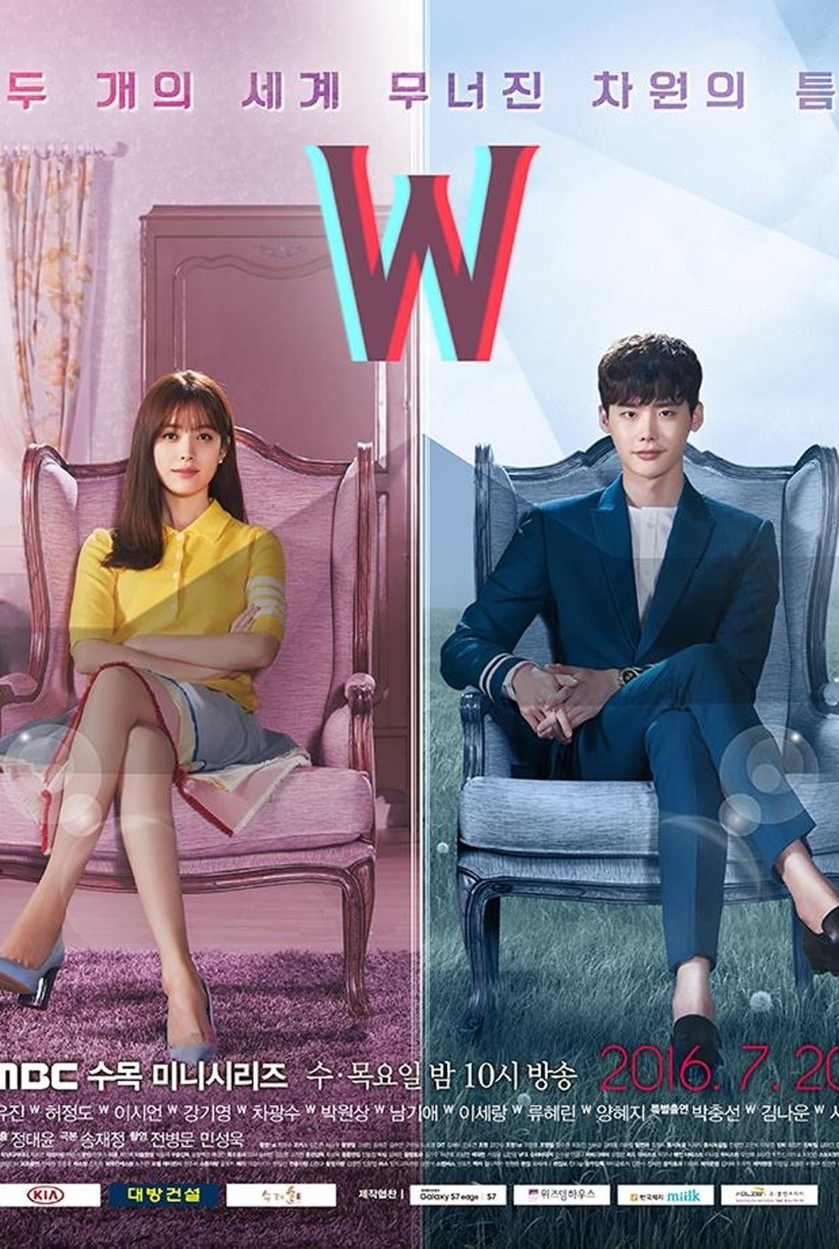 Poster de Temporada 1