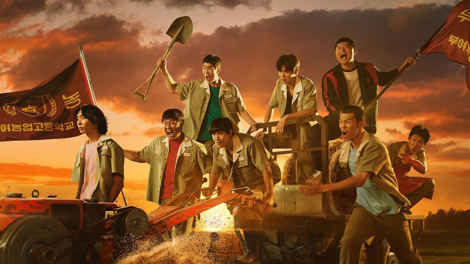 Backdrop image