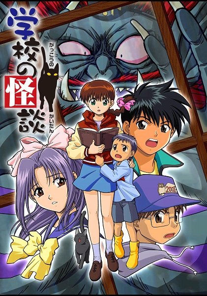 Poster de Especiais