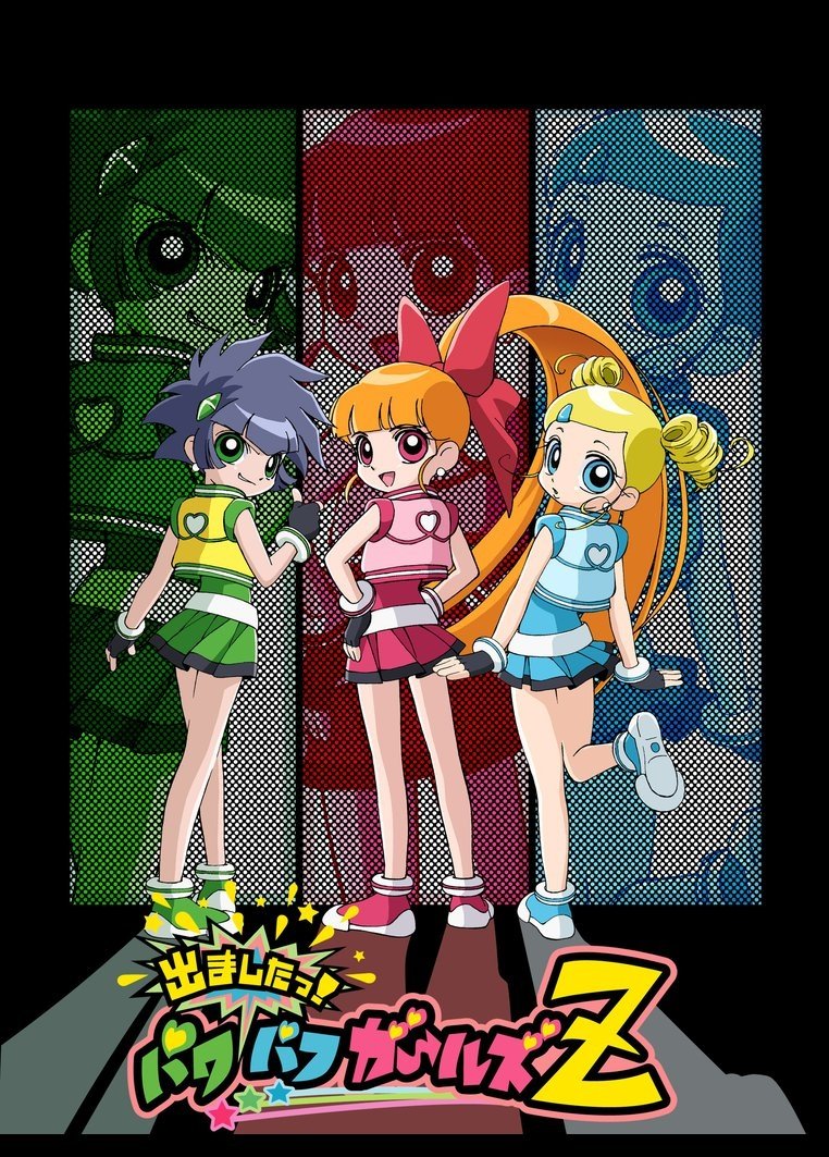 Poster de As Meninas Superpoderosas Geração Z