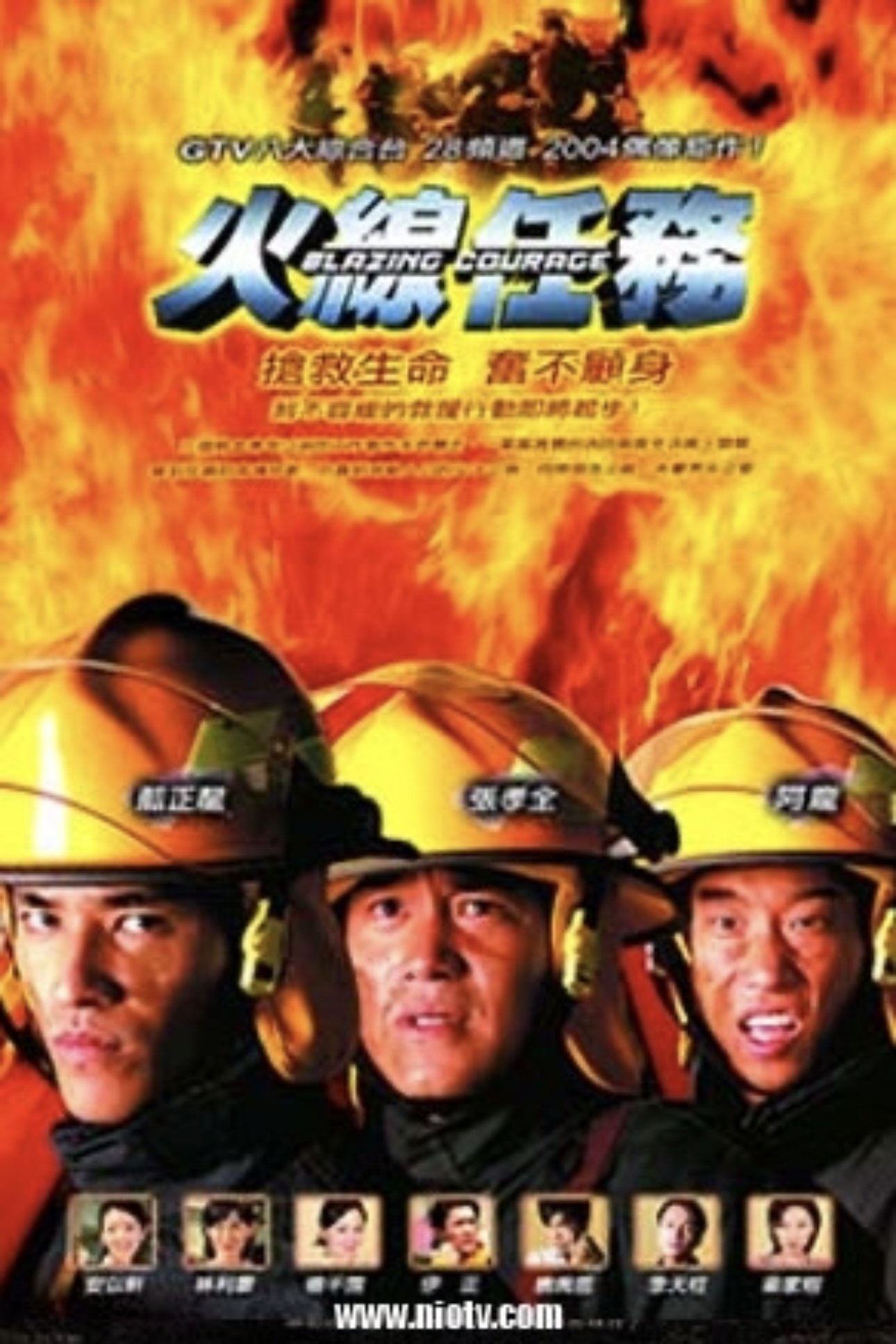Poster de Temporada 1