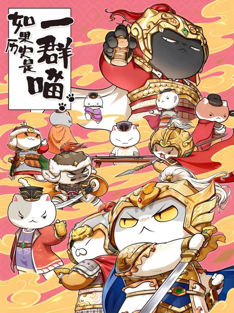 Poster de Temporada 9