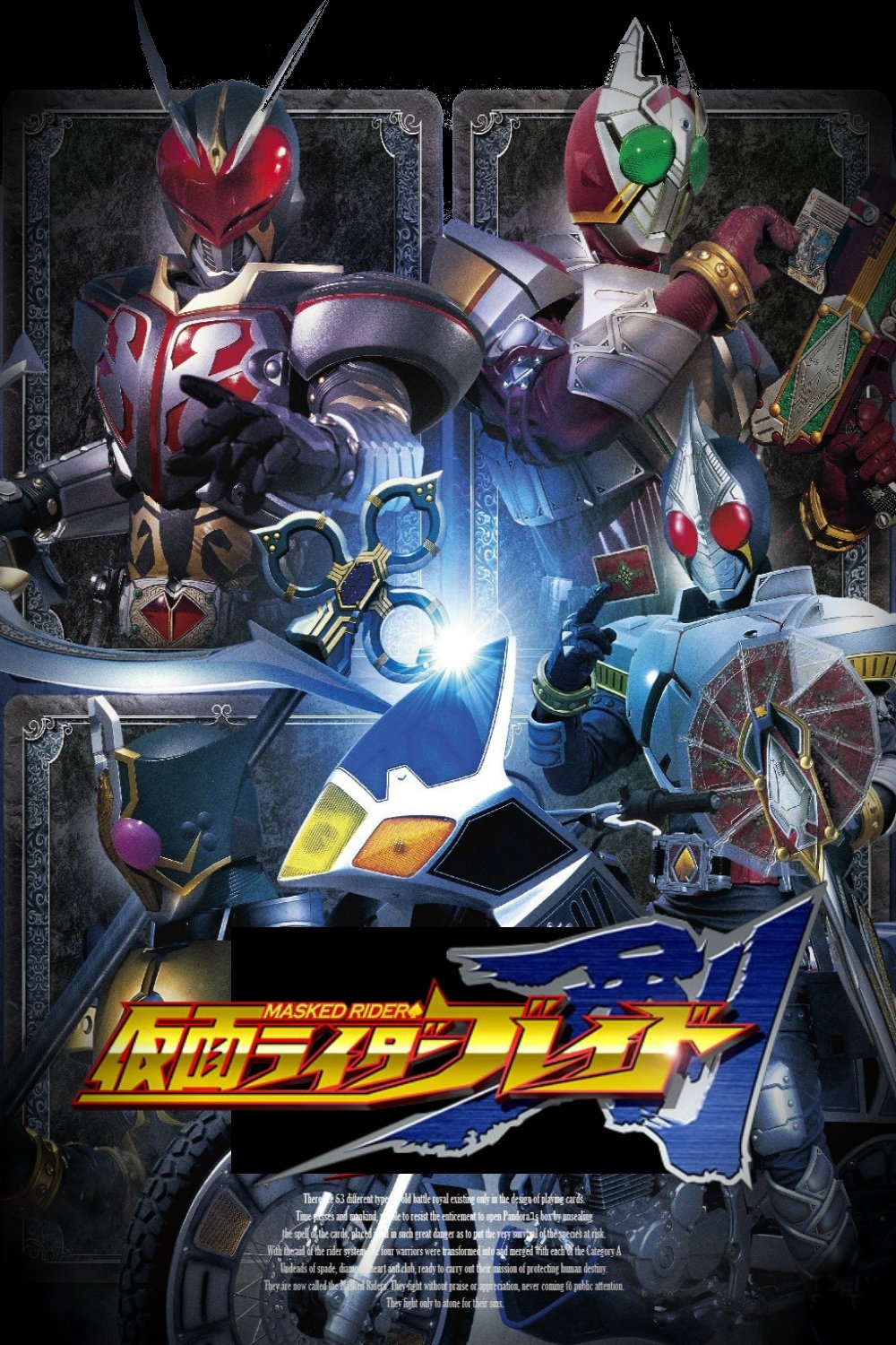 Poster de Kamen Rider Blade