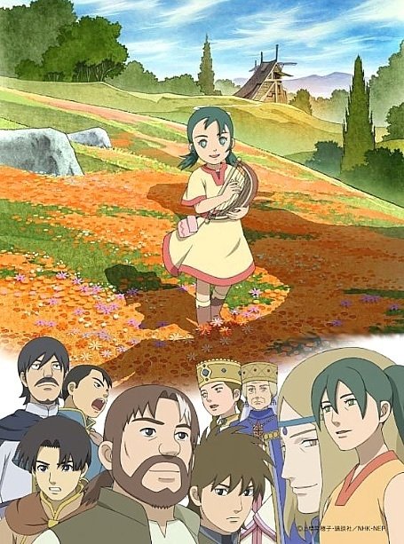 Poster de Temporada 1