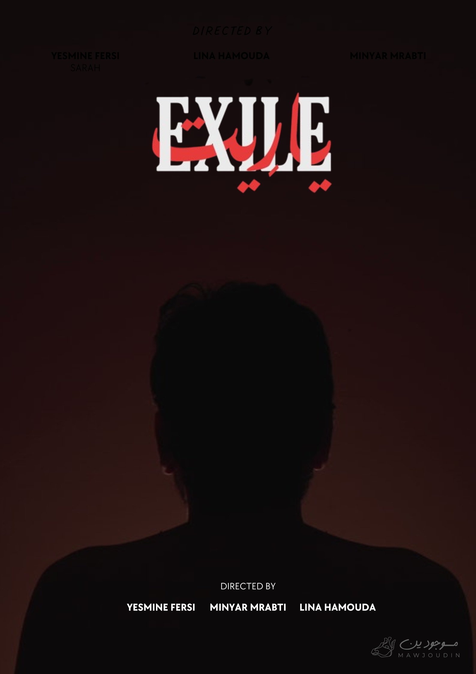 Poster movie