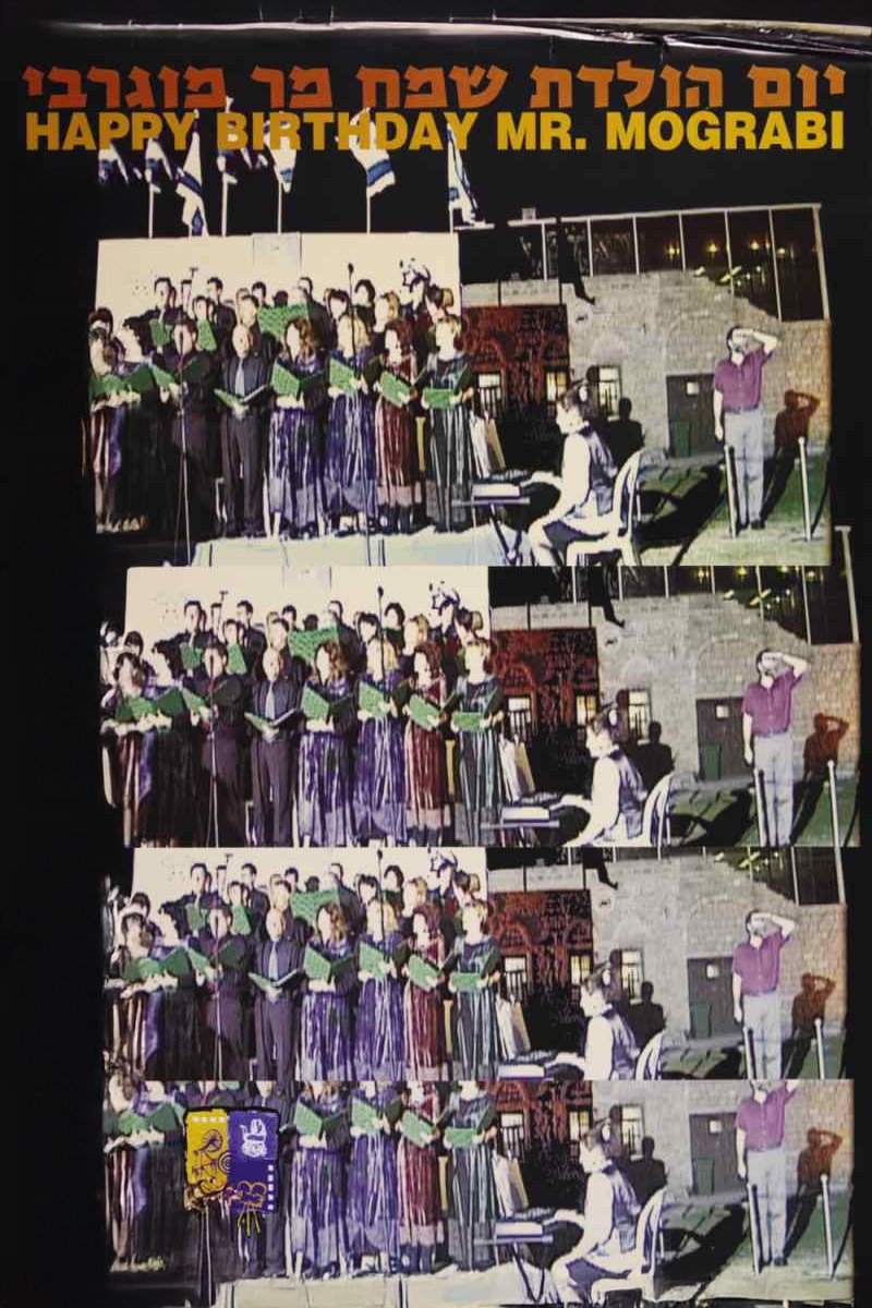 Poster de Yom Huledet Same'ach Mar Mograbi