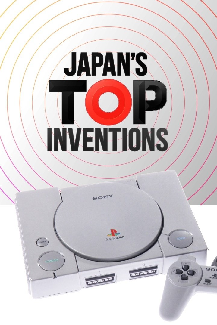 Poster de Japan's Top Inventions