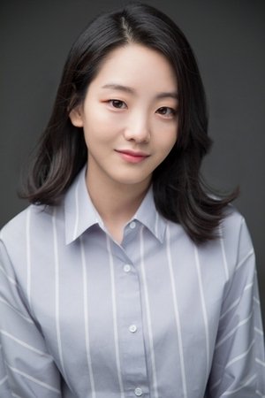 Foto de 조이현