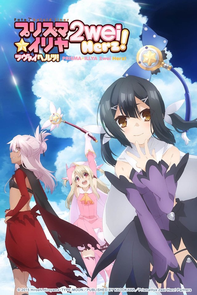 Poster de Fate/kaleid liner Prisma☆Illya 2wei Herz!