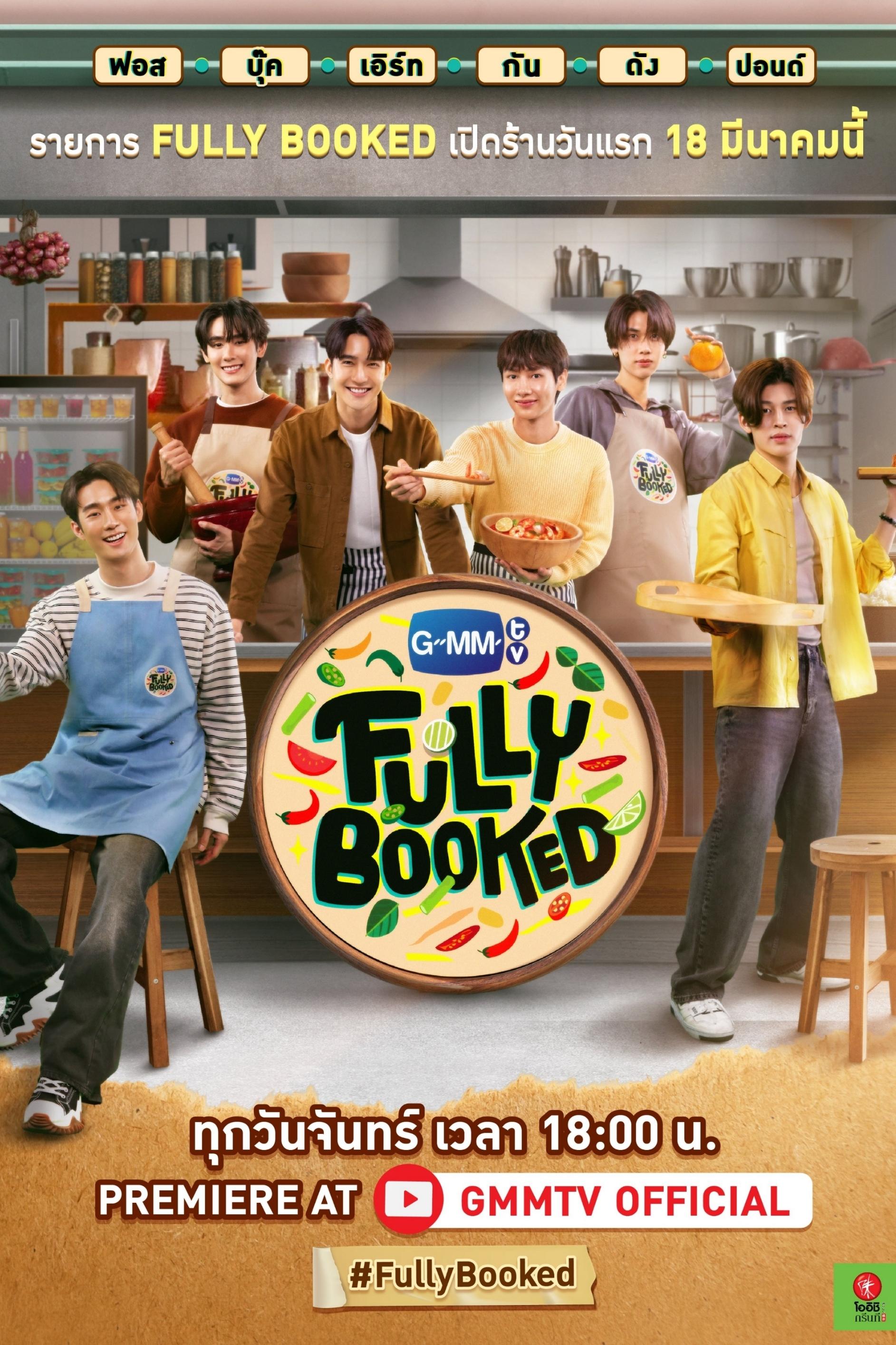 Poster de Fully Booked