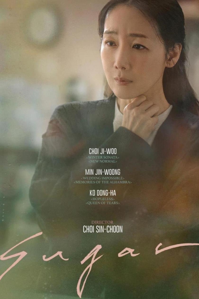 Poster de 슈가