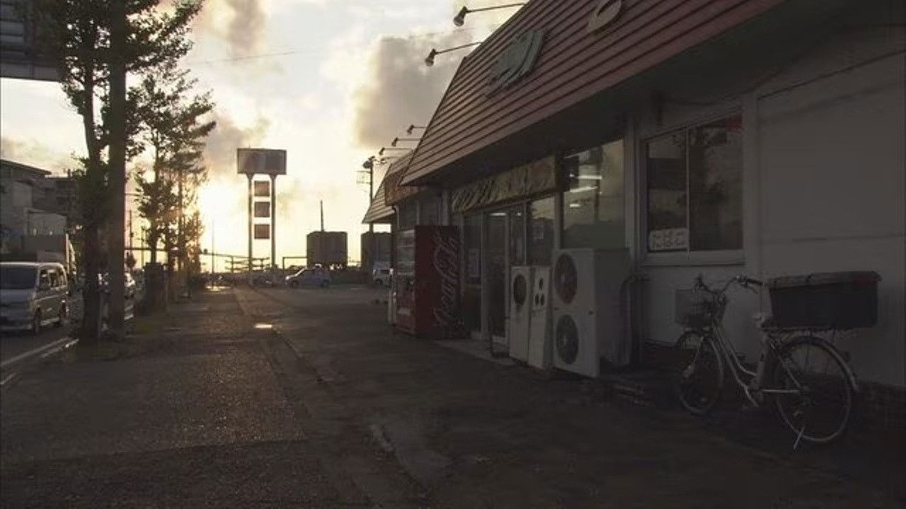 Kisarazu, Wangan, Big Lunch Box Store Blues