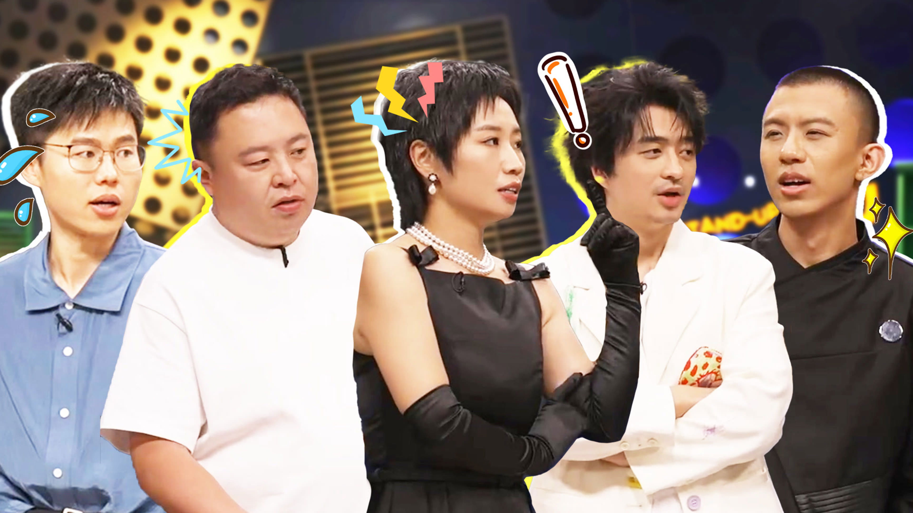 S1 It's a wrap! King of comedy EP10