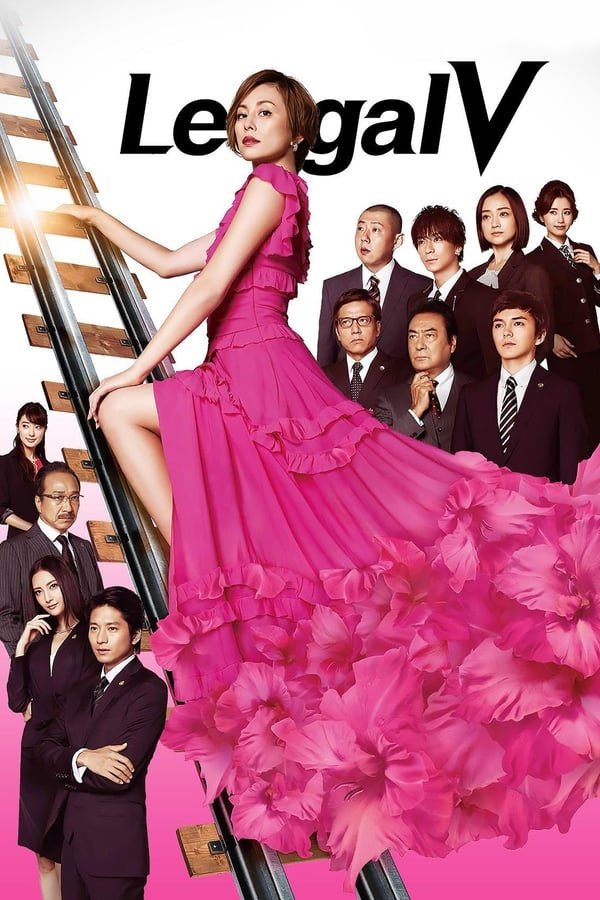 Poster de Temporada 1