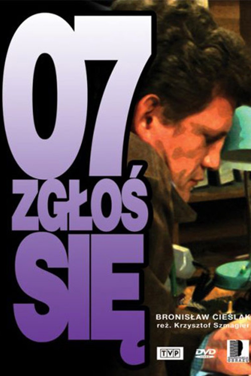 Poster de Temporada 3